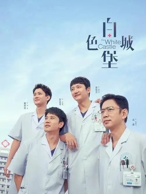 光棍影视 宫崎骏合集 经典治愈动漫在线观看