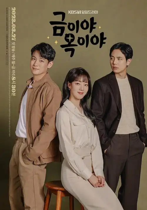 光棍影视 无名之辈2 2024最新剧情电影在线观看