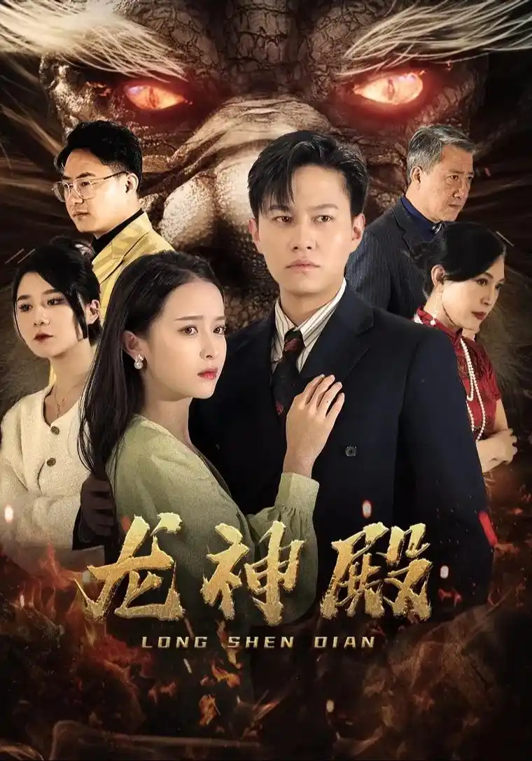 光棍影视 仙剑四 高清仙侠电视剧在线观看