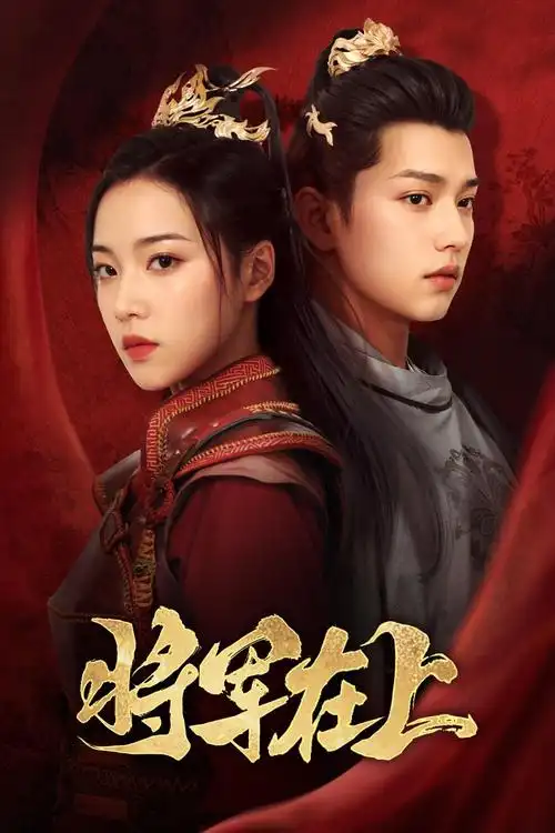 光棍影视 漫长的季节 高清悬疑电视剧在线观看